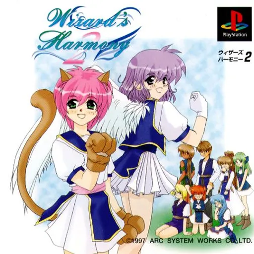 Wizard's Harmony 2 (Japan, Asia)